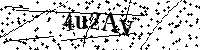 Моля въведете буквите и цифрите по-долу