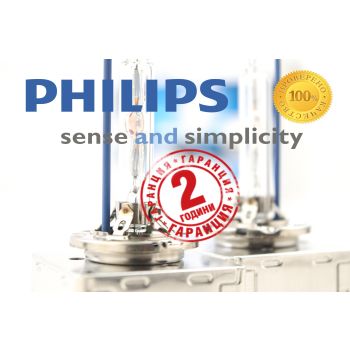 D1S Philips Ксенон крушка