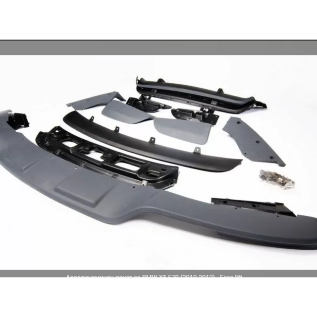 Аеродинамичен пакет за BMW X5 E70 (2010-2012) - Face lift