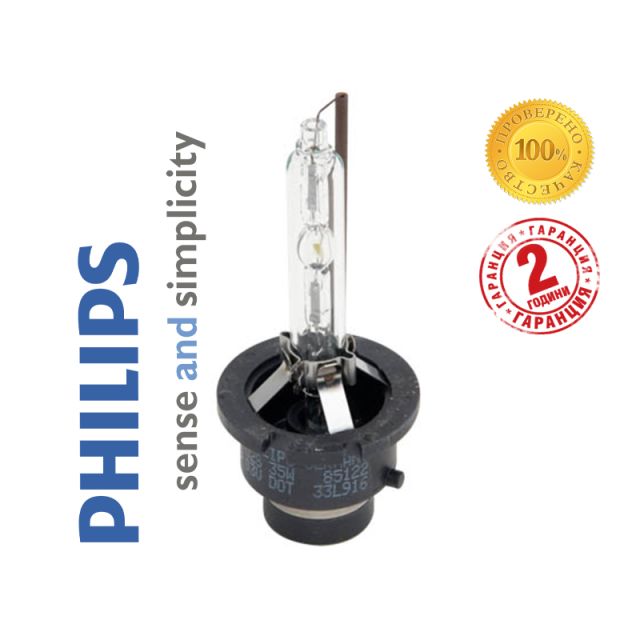 Крушка D2S 35W AC Philips