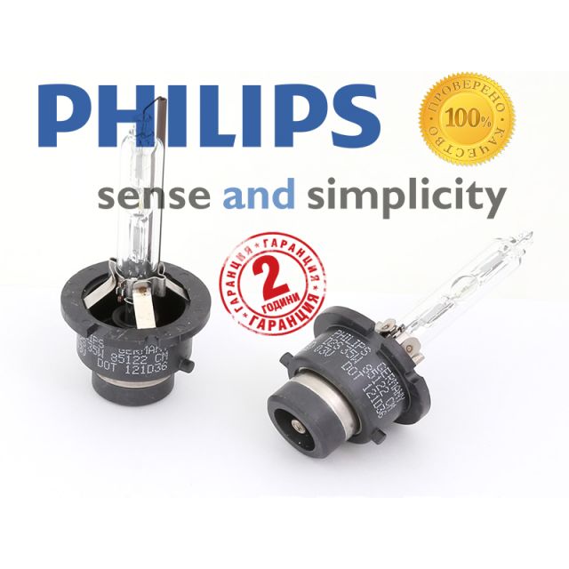 Крушки 2бр. D2S 35W AC Philips